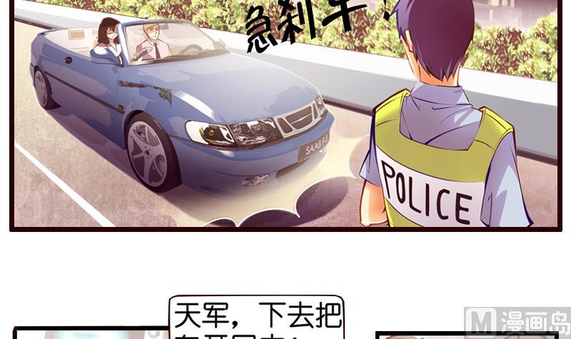 第2话  路遇小萝莉(1/2)-第3话