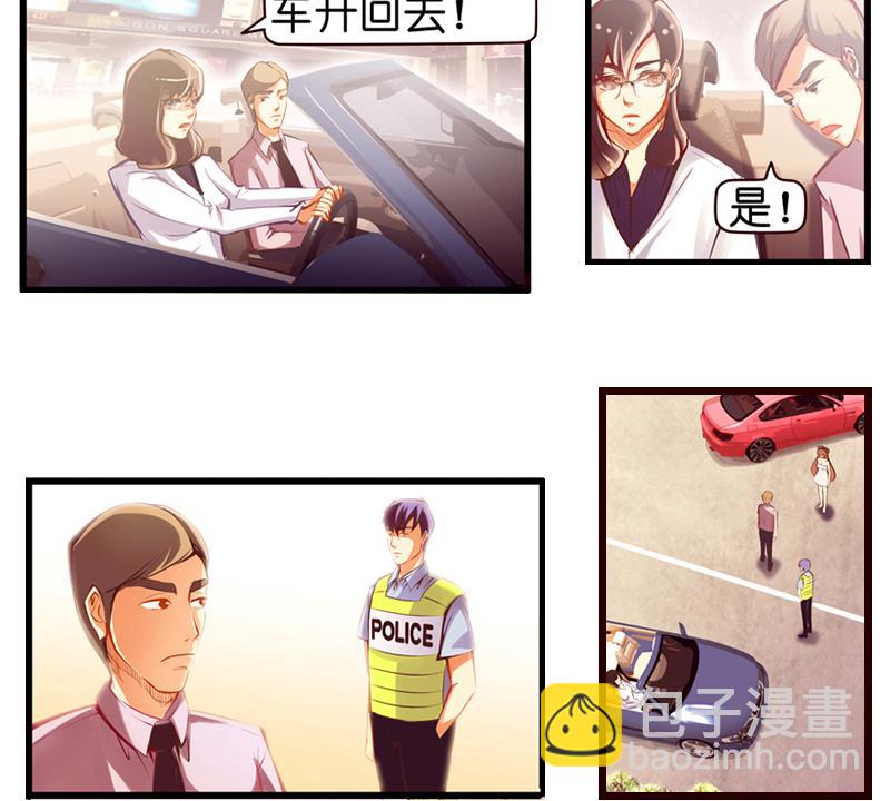 第2话  路遇小萝莉(1/2)-第3话