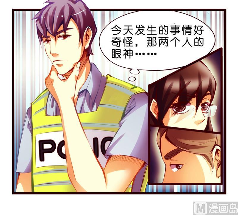 第2话  路遇小萝莉(1/2)-第3话