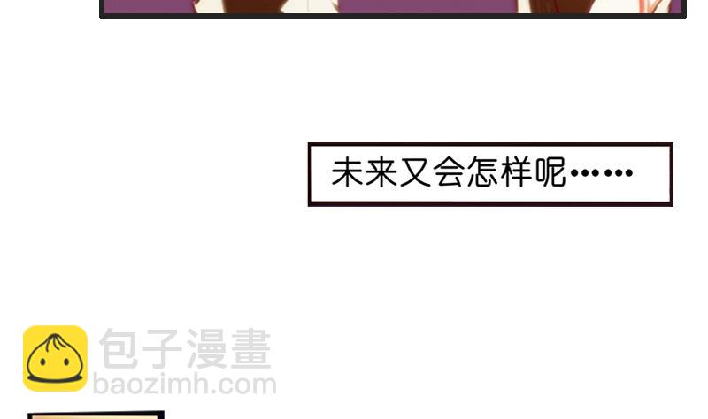 第2话  路遇小萝莉(1/2)-第3话