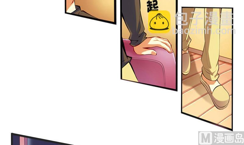 第2话  路遇小萝莉(1/2)-第3话