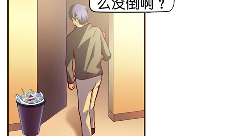 第2话  路遇小萝莉(1/2)-第3话