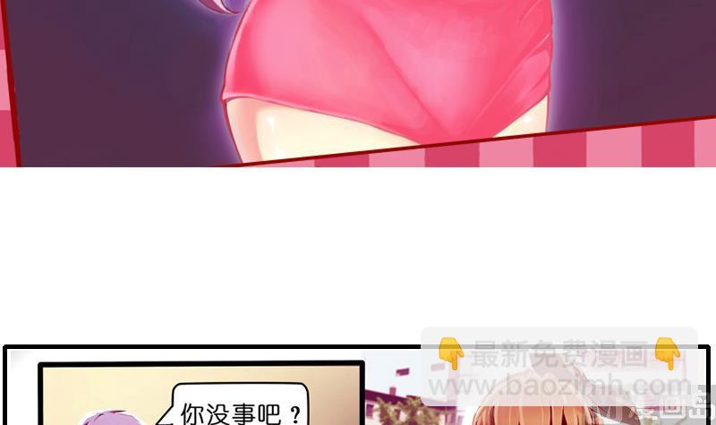 第2话  路遇小萝莉(1/2)-第3话