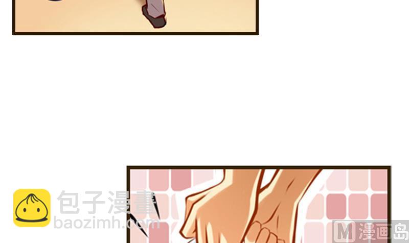 第2话  路遇小萝莉(1/2)-第3话