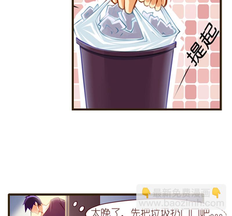 第2话  路遇小萝莉(1/2)-第3话