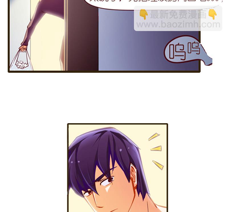 第2话  路遇小萝莉(1/2)-第3话