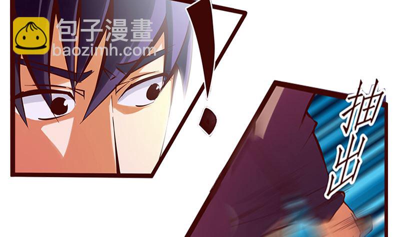 第2话  路遇小萝莉(1/2)-第3话