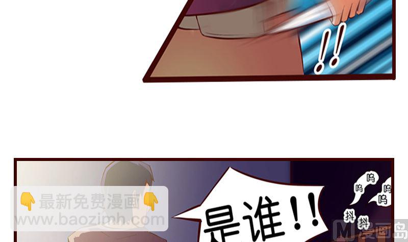 第2话  路遇小萝莉(1/2)-第3话