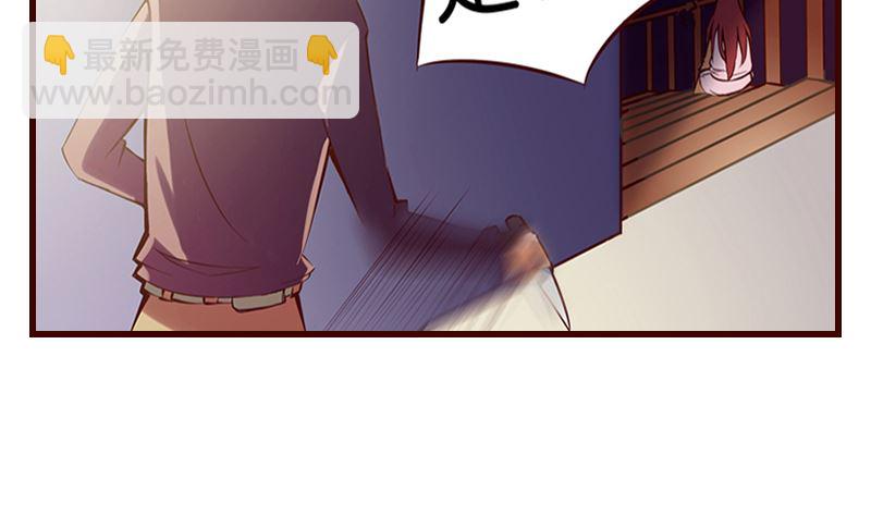 第2话  路遇小萝莉(1/2)-第3话