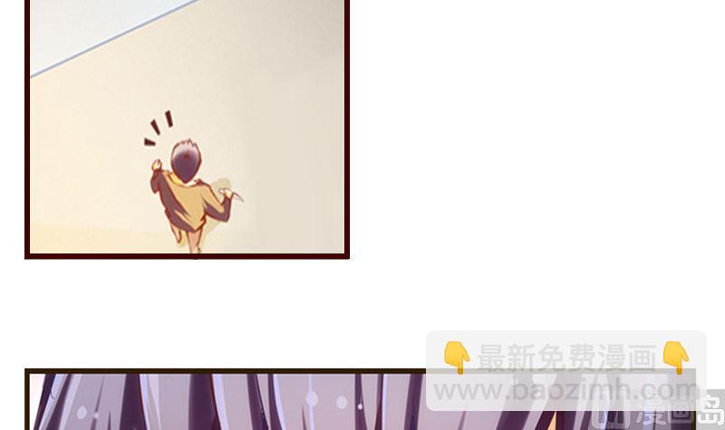 第2话  路遇小萝莉(1/2)-第3话