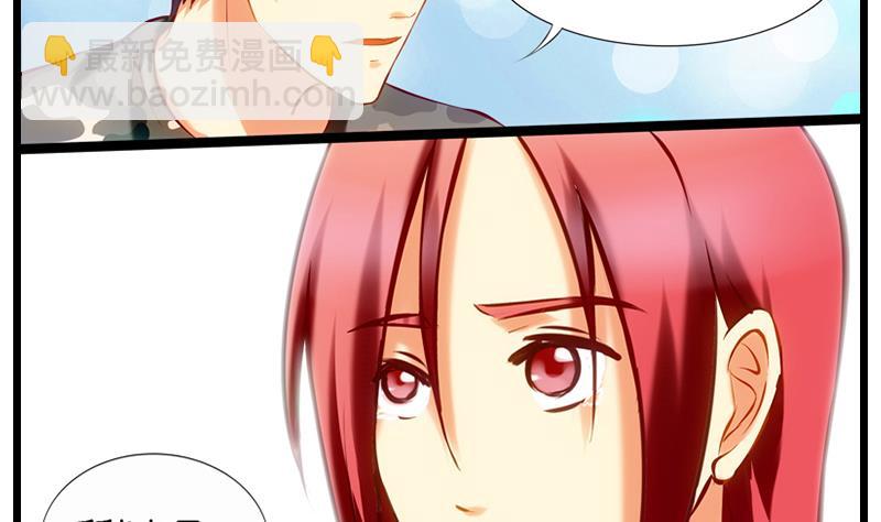 第22话 女警已经爱上你了！！-第23话