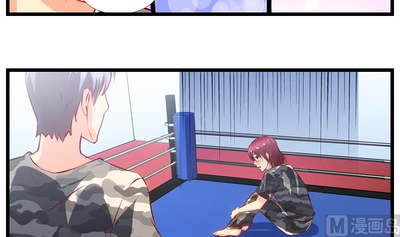 第22话 女警已经爱上你了！！-第23话