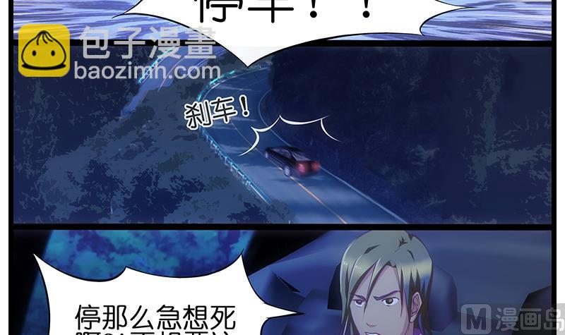 第30话 放心，我会救你的。-第31话