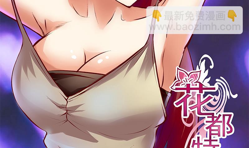 第30话 放心，我会救你的。-第31话