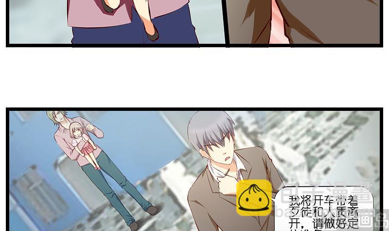 第30话 放心，我会救你的。-第31话