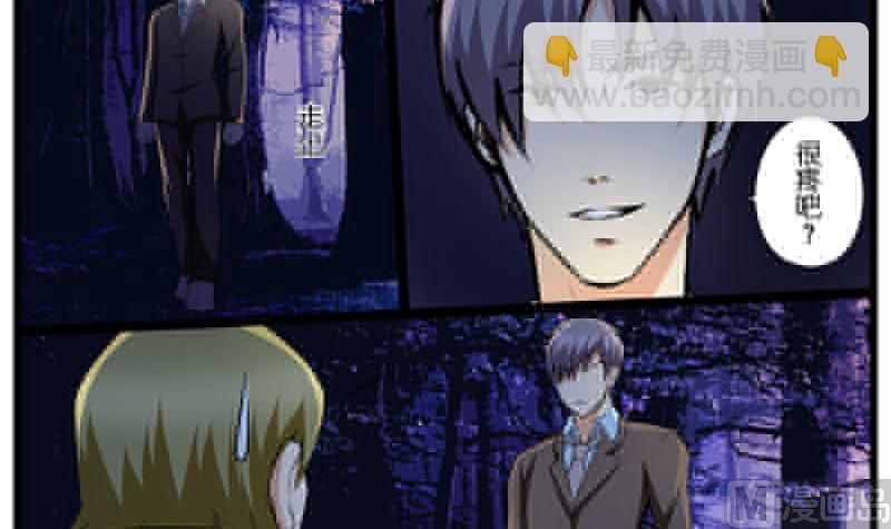 第32话 小雨晨，回家了。-第33话