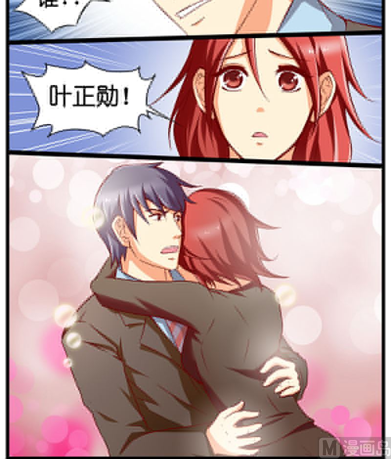 第32话 小雨晨，回家了。-第33话