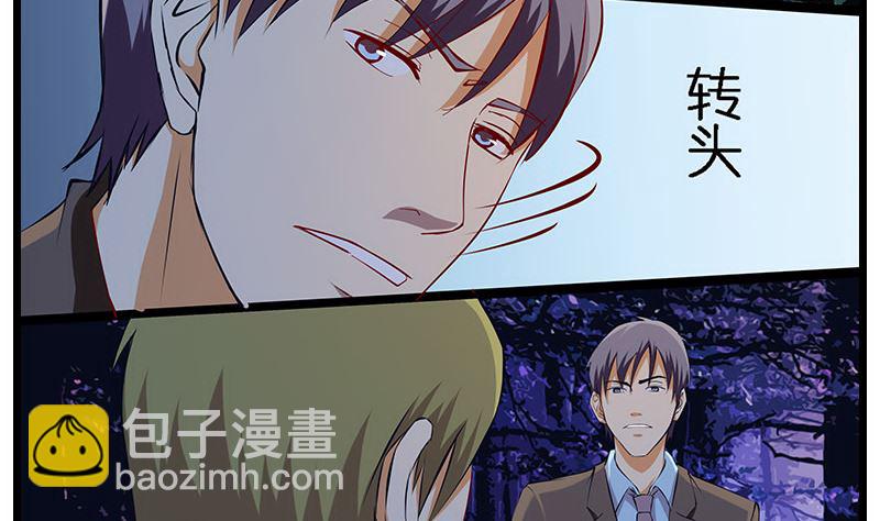 第32话 小雨晨，回家了。-第33话