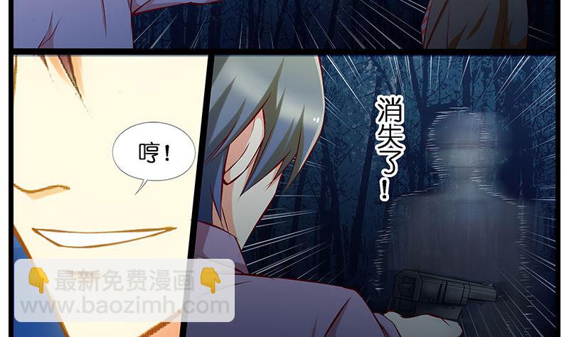 第32话 小雨晨，回家了。-第33话