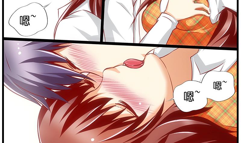 第34话 告白之后！(1/2)-第35话