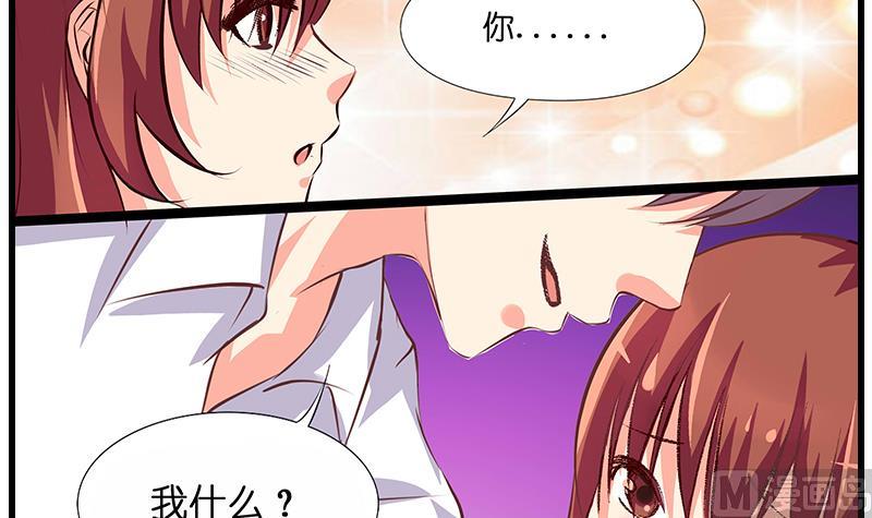 第34话 告白之后！(1/2)-第35话