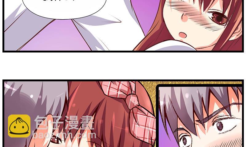 第34话 告白之后！(1/2)-第35话