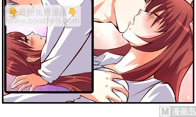 第34话 告白之后！(1/2)-第35话