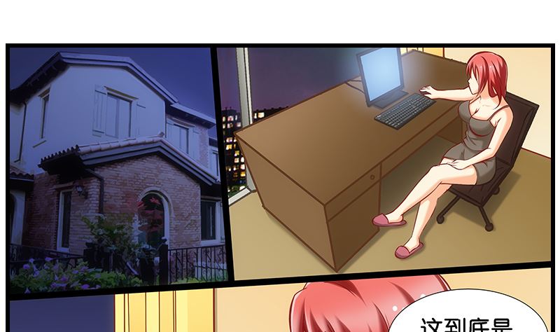 第34话 告白之后！(1/2)-第35话