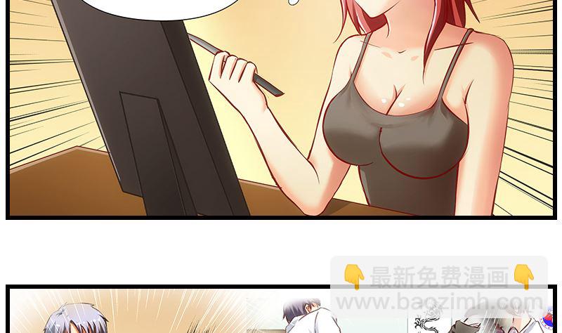 第34话 告白之后！(1/2)-第35话