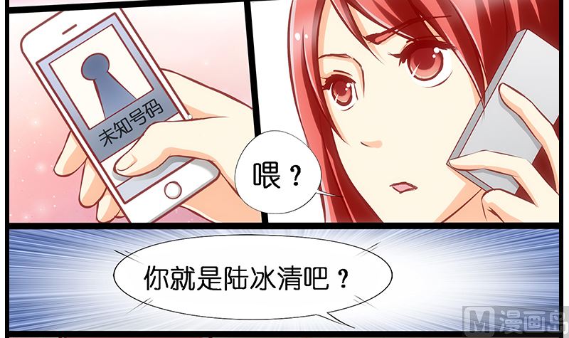 第34话 告白之后！(1/2)-第35话