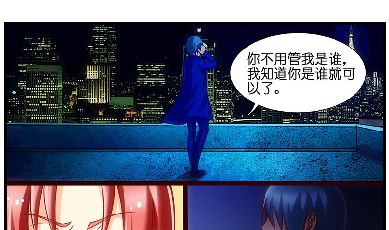 第34话 告白之后！(1/2)-第35话