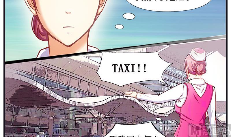 第36话 不要忘了空姐啊！-第37话