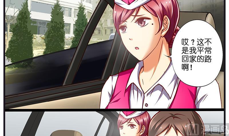 第36话 不要忘了空姐啊！-第37话