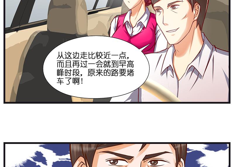 第36话 不要忘了空姐啊！-第37话