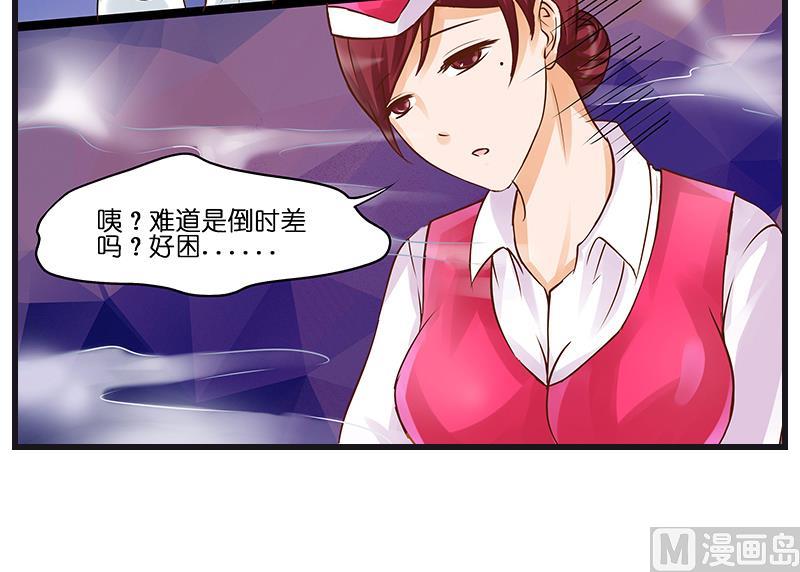 第36话 不要忘了空姐啊！-第37话