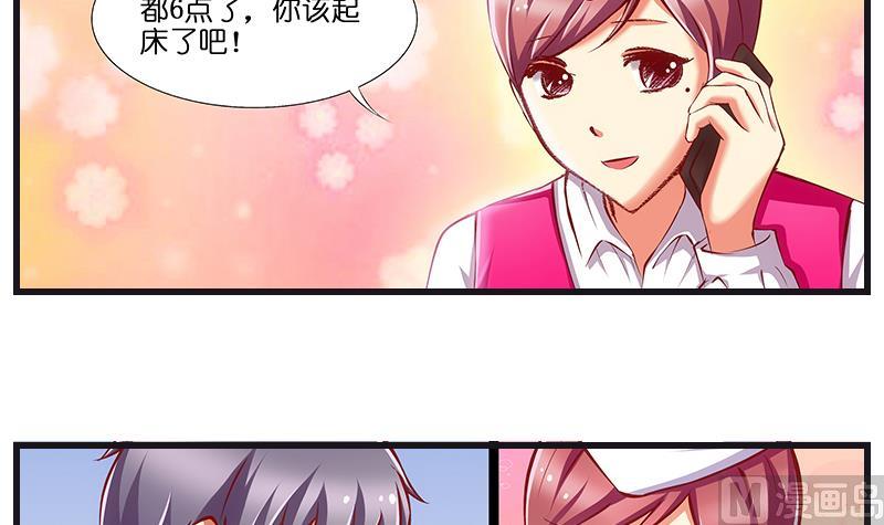 第36话 不要忘了空姐啊！-第37话