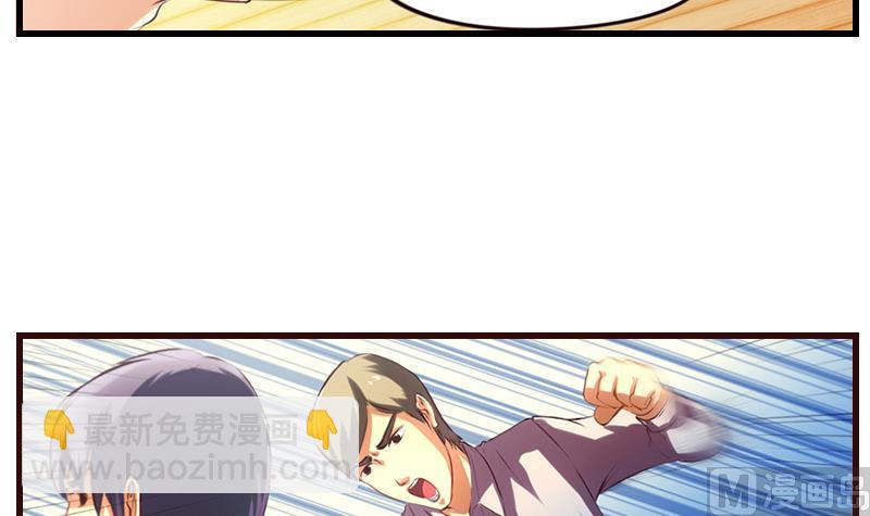 第4话  就住进来了(1/2)-第5话