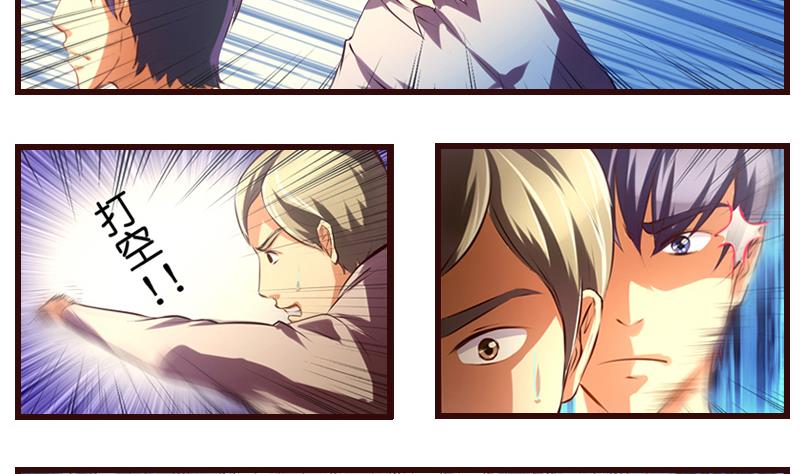 第4话  就住进来了(1/2)-第5话