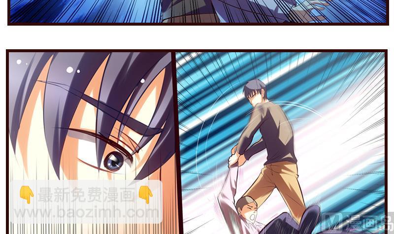 第4话  就住进来了(1/2)-第5话