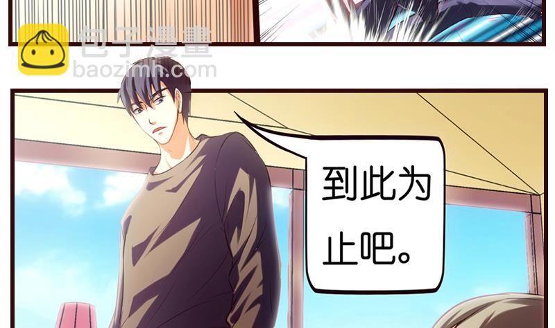 第4话  就住进来了(1/2)-第5话