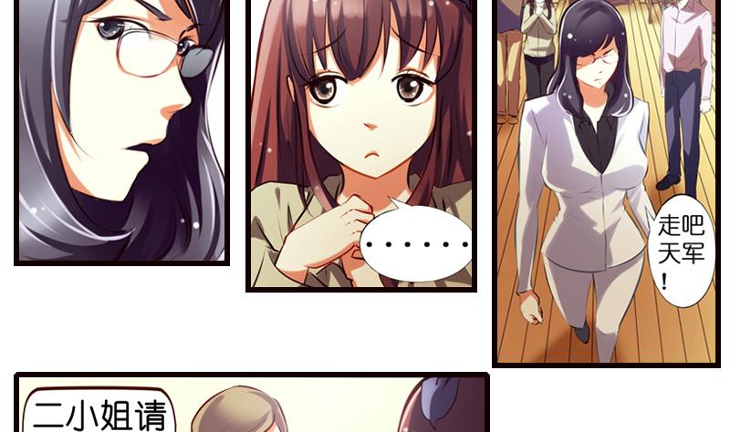 第4话  就住进来了(1/2)-第5话