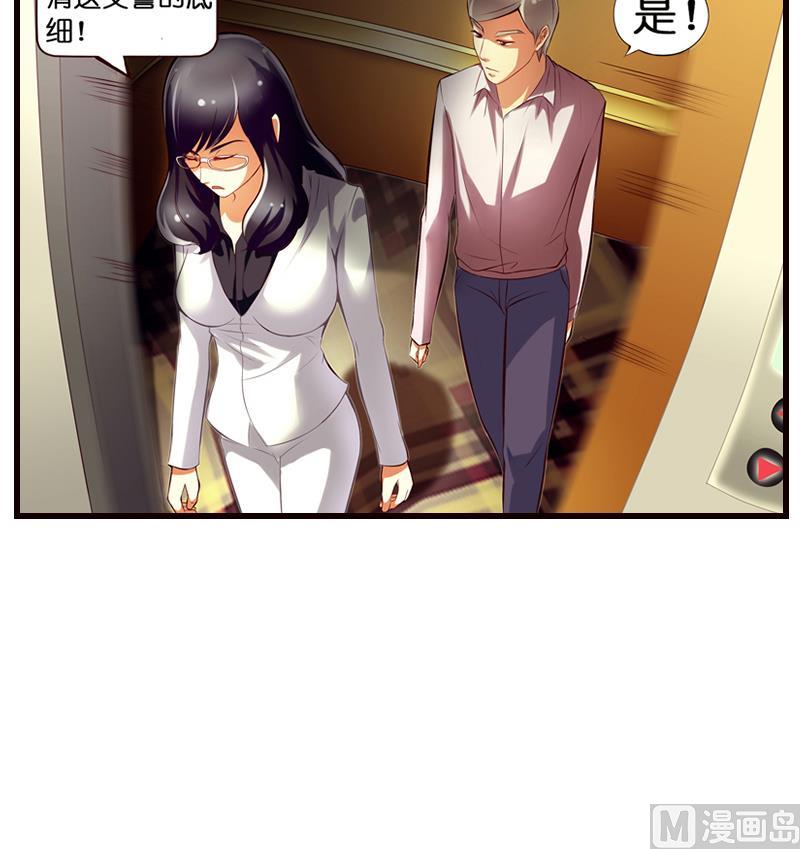 第4话  就住进来了(1/2)-第5话