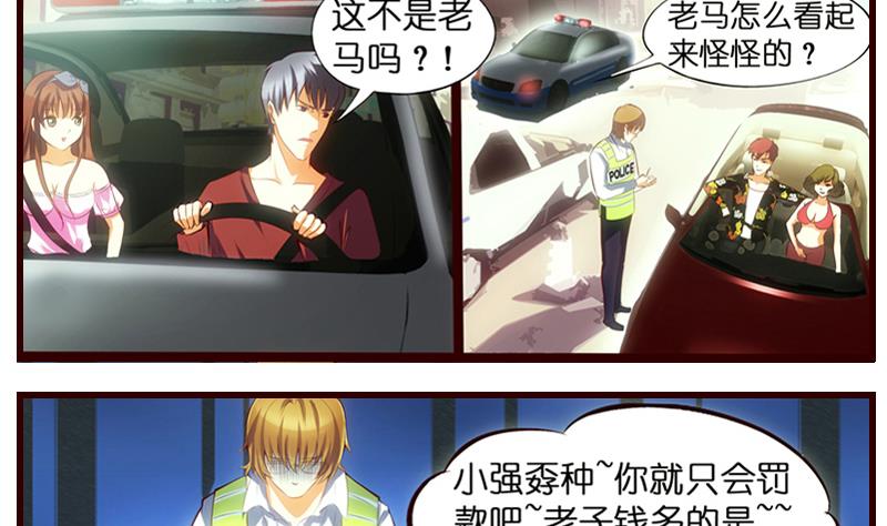 第4话  就住进来了(1/2)-第5话