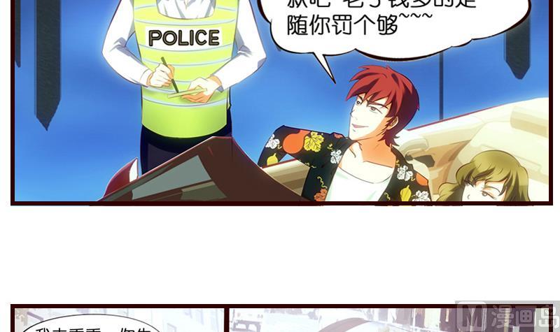 第4话  就住进来了(1/2)-第5话