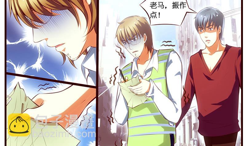 第4话  就住进来了(1/2)-第5话