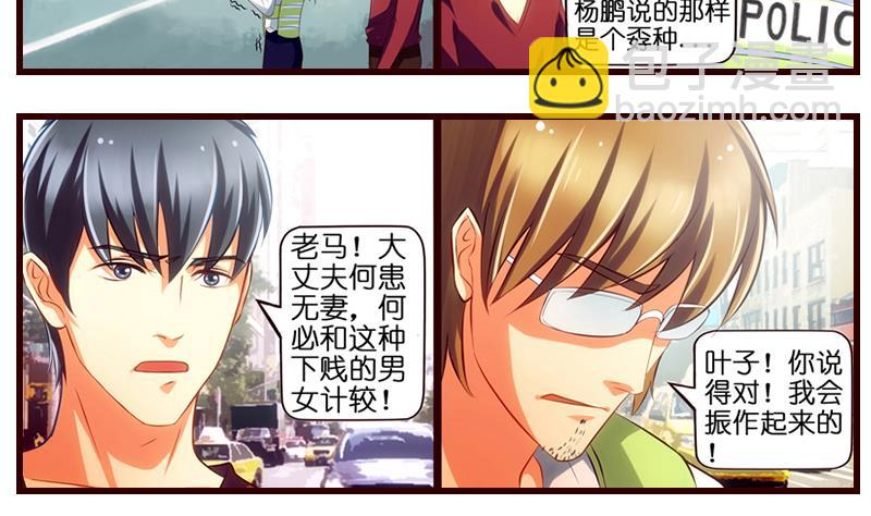 第4话  就住进来了(1/2)-第5话