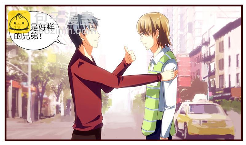 第4话  就住进来了(1/2)-第5话