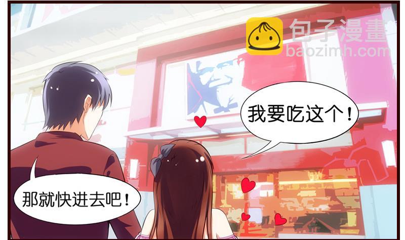 第4话  就住进来了(1/2)-第5话