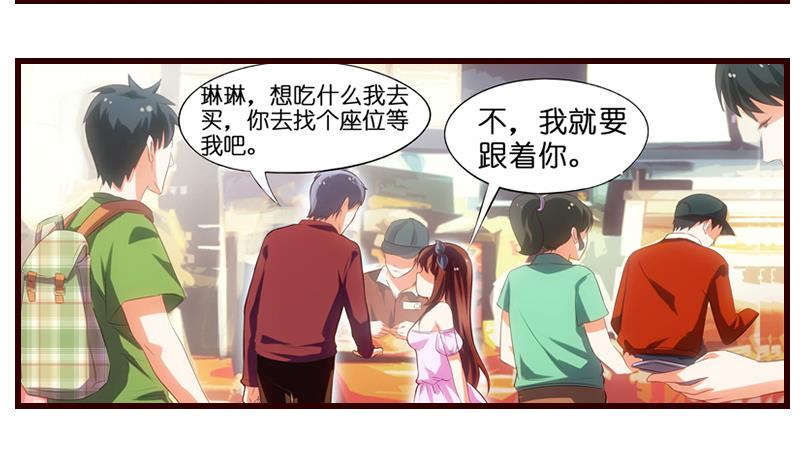 第4话  就住进来了(1/2)-第5话