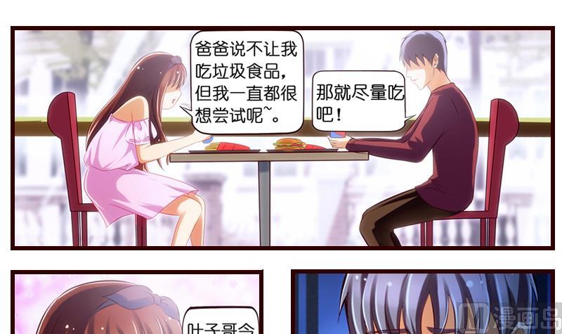 第4话  就住进来了(1/2)-第5话